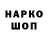 A-PVP Соль Askat Alimov