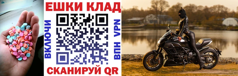 наркотики  Каргат  Экстази круглые 