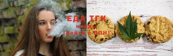 таблы Михайловск