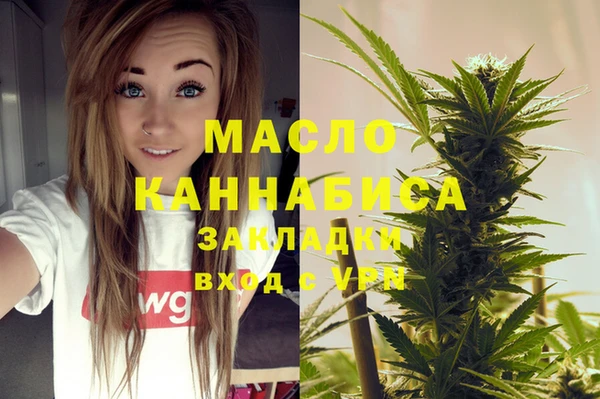 таблы Михайловск