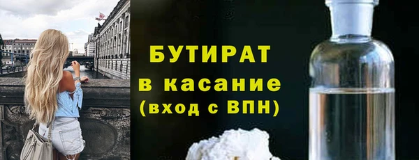 марки nbome Ельня