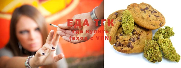 таблы Михайловск