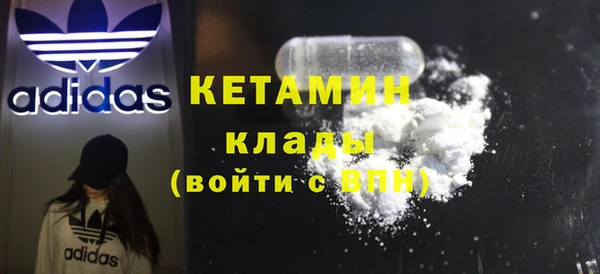 винт Михайловка