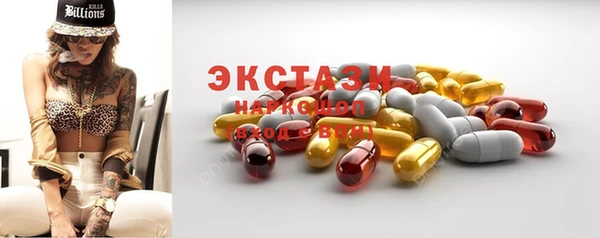 метамфетамин Аксай