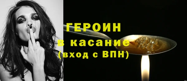 винт Михайловка