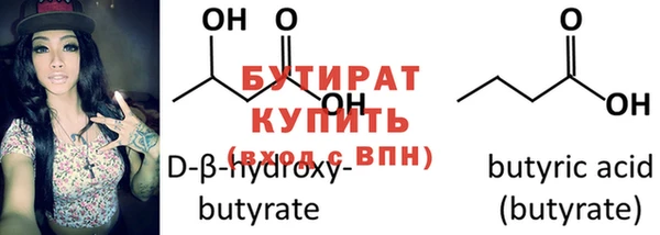 марки nbome Ельня