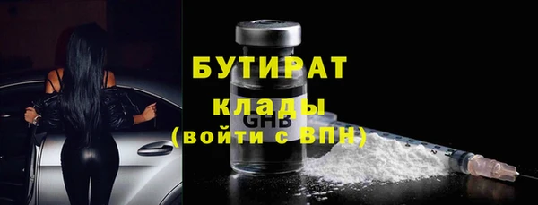 стаф Алапаевск