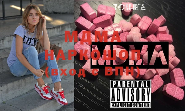 винт Михайловка