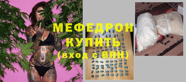 таблы Михайловск
