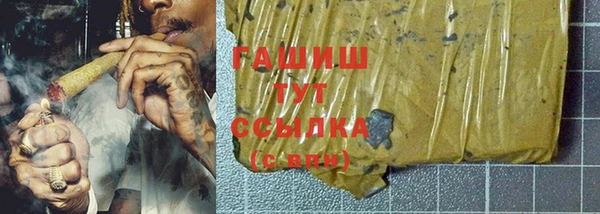 винт Михайловка