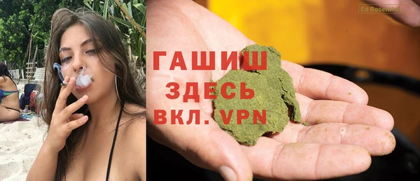 винт Михайловка