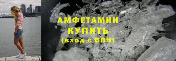 таблы Михайловск