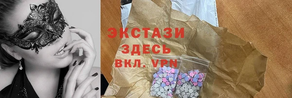 метамфетамин Аксай