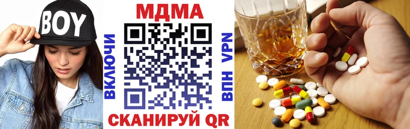MDMA кристаллы  мега как зайти  Каргат 