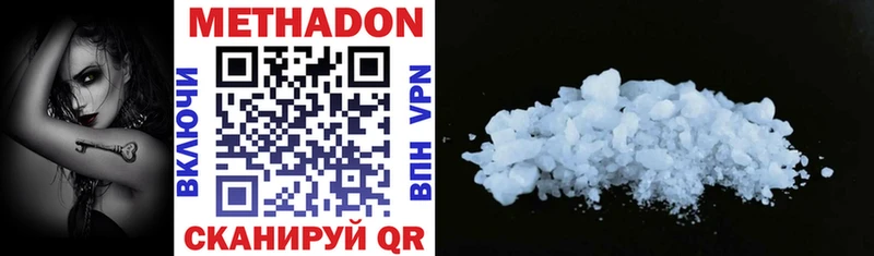 купить наркотики сайты  Каргат  Метадон methadone 